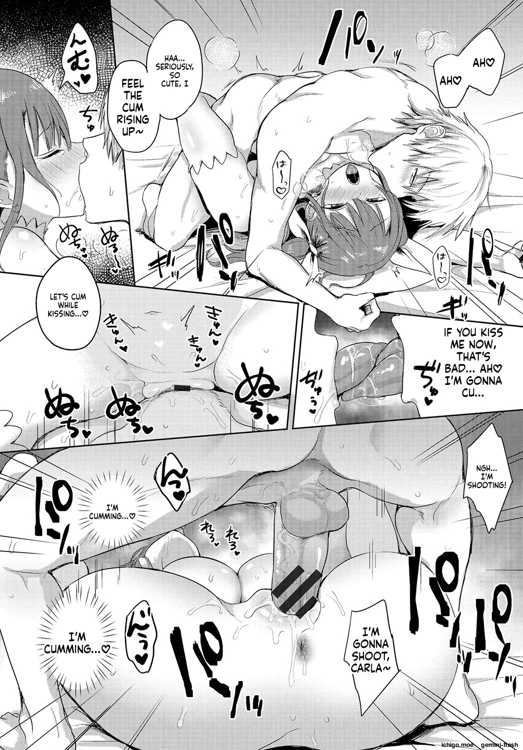 Choro Mesu Days page 219