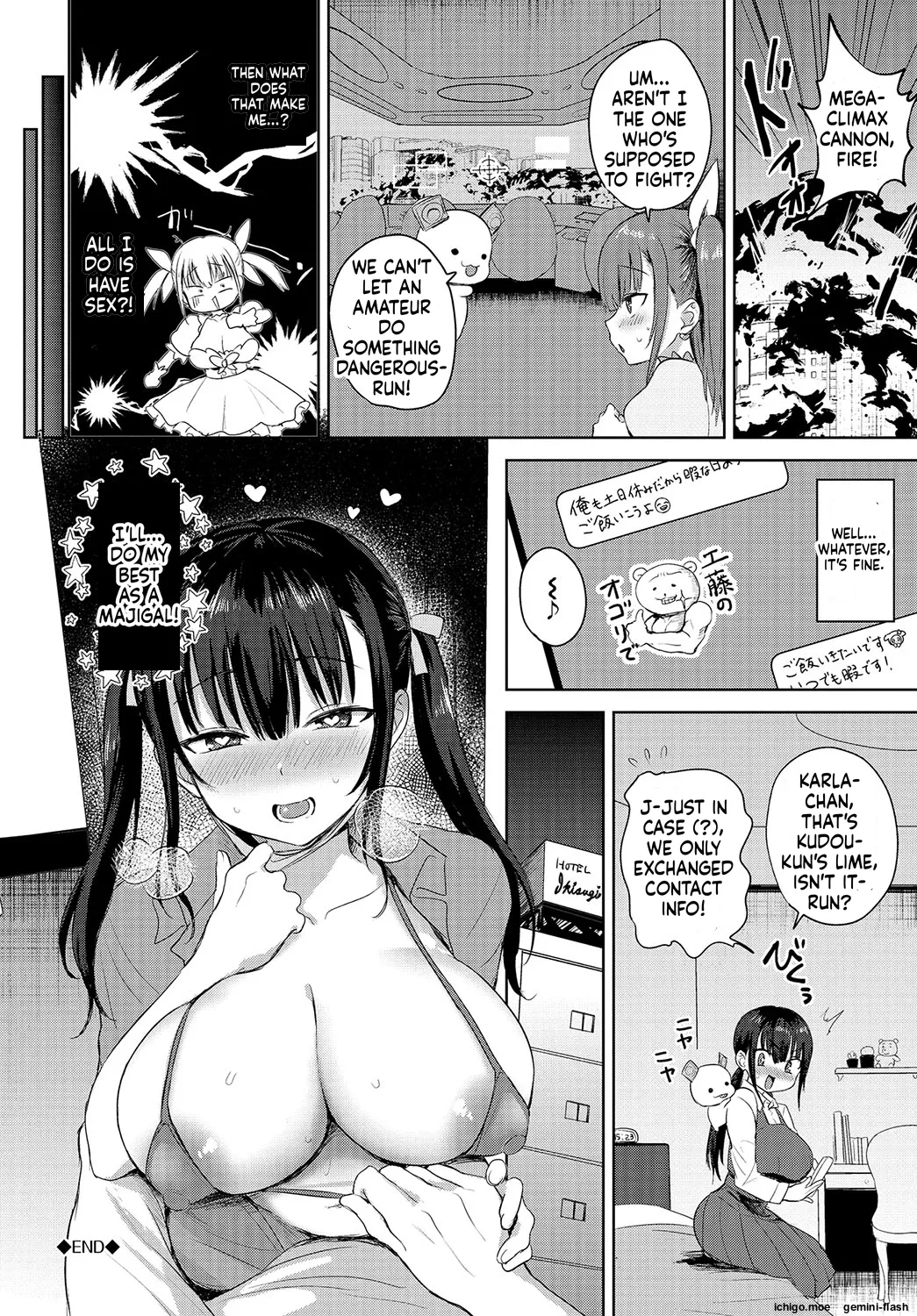 Choro Mesu Days page 227