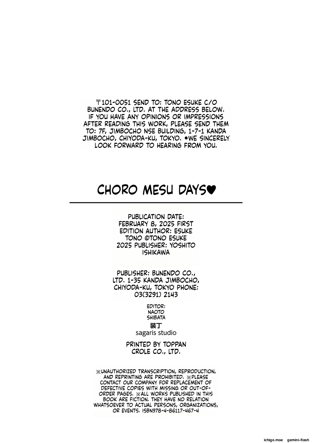 Choro Mesu Days page 229