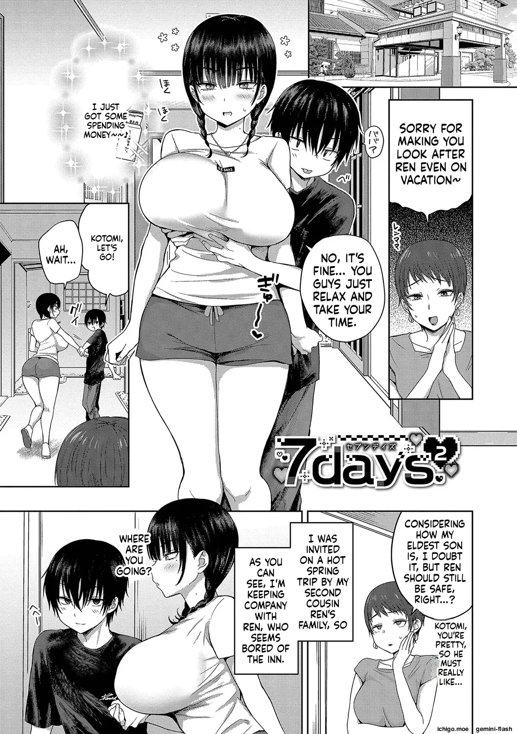 Choro Mesu Days page 28