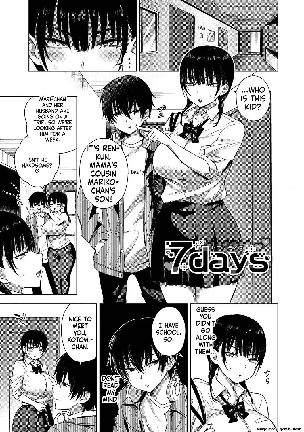 Choro Mesu Days page 4