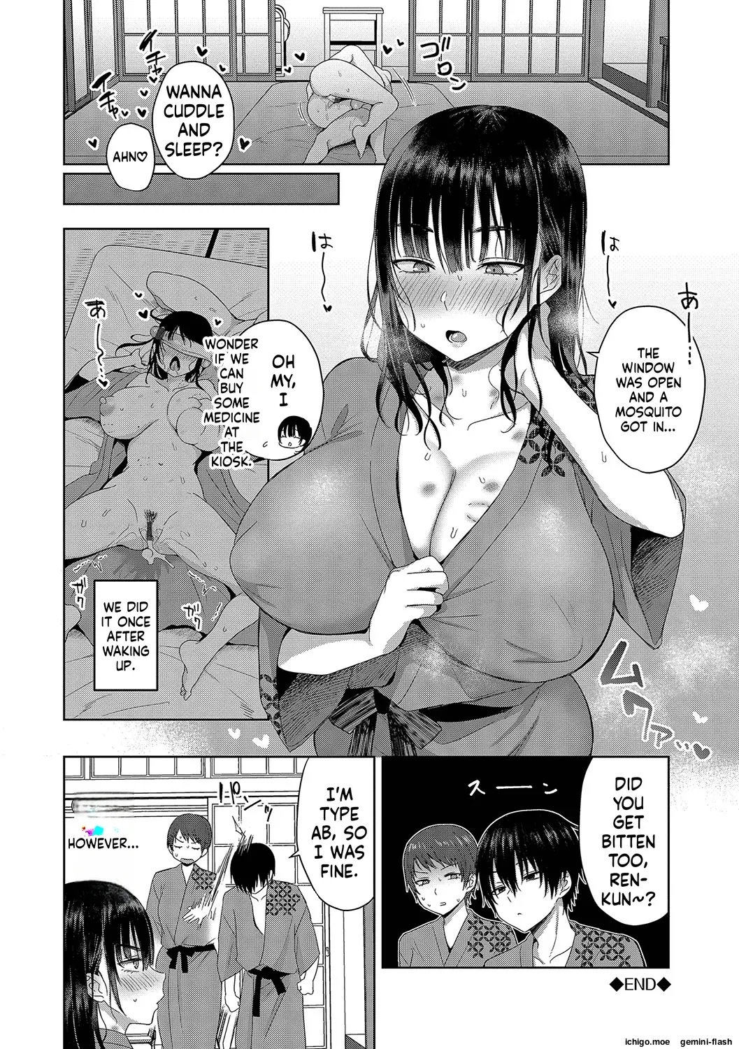 Choro Mesu Days page 49