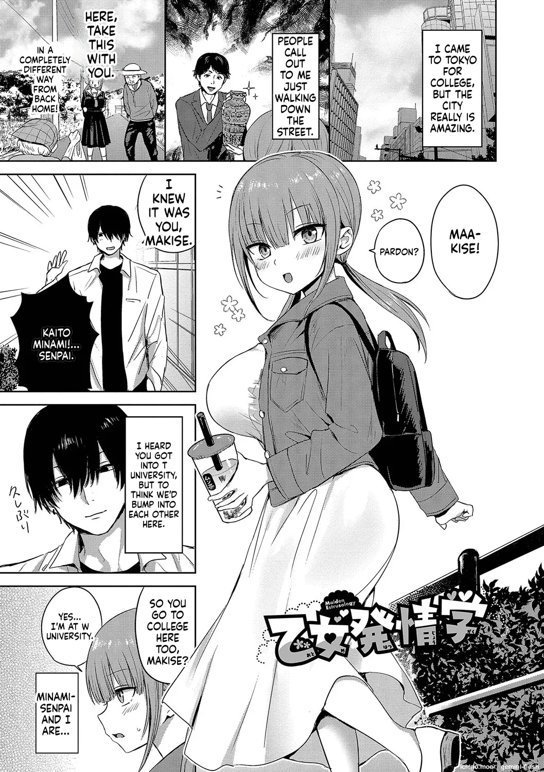 Choro Mesu Days page 74