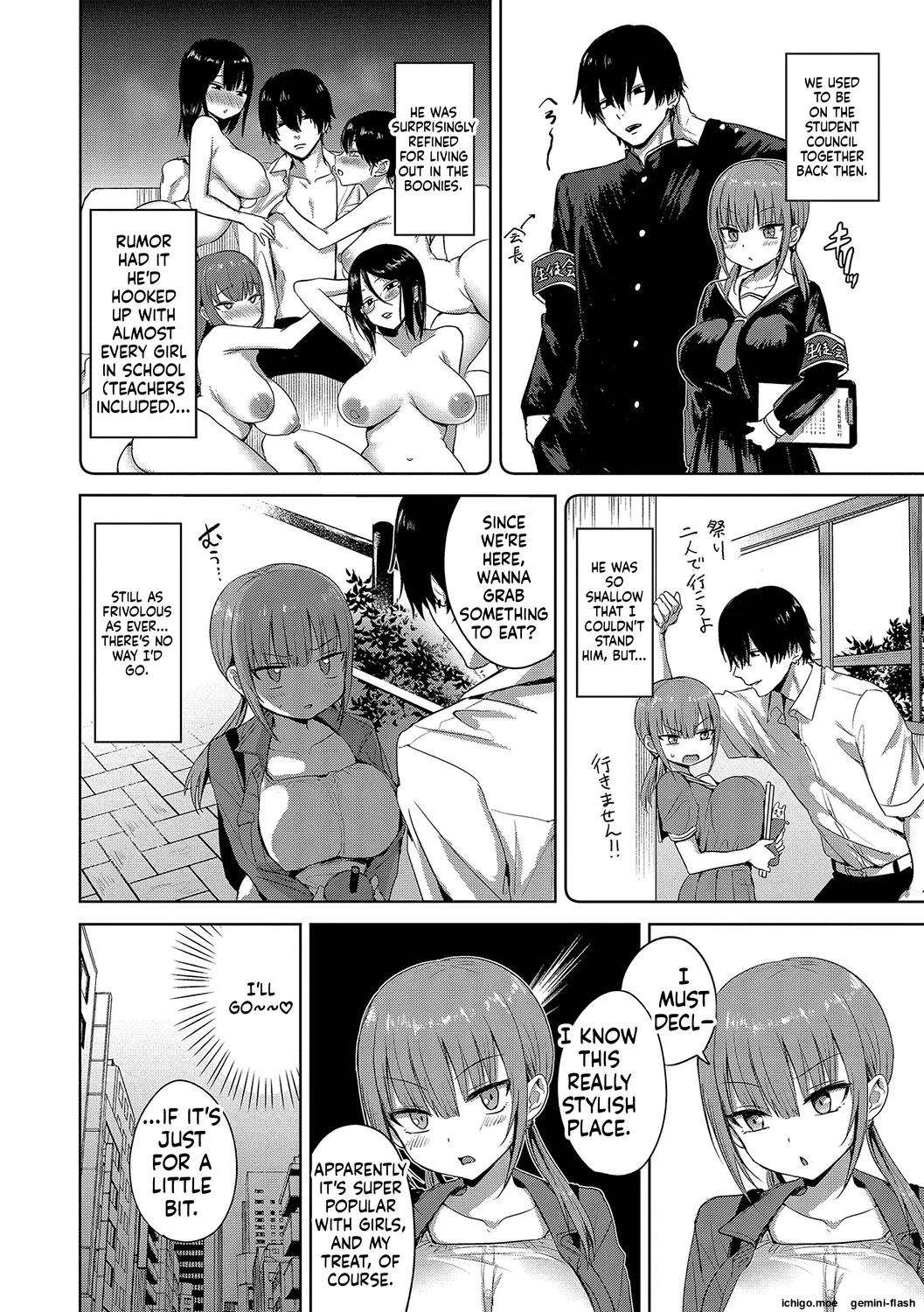 Choro Mesu Days page 75