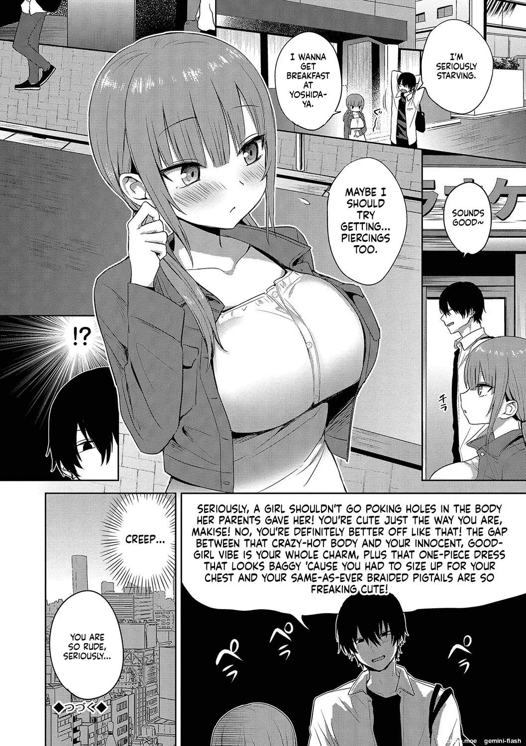 Choro Mesu Days page 95