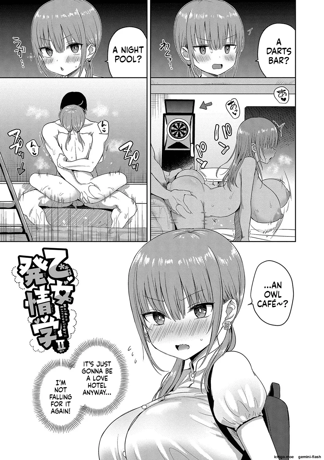 Choro Mesu Days page 96