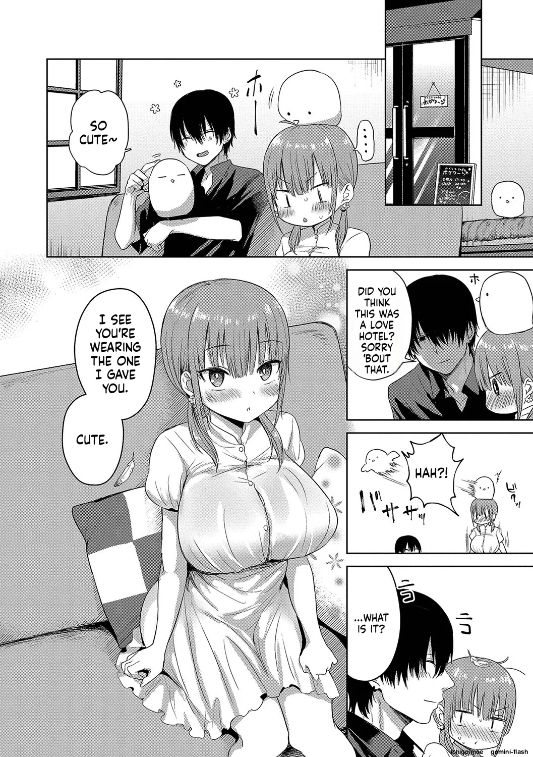 Choro Mesu Days page 97