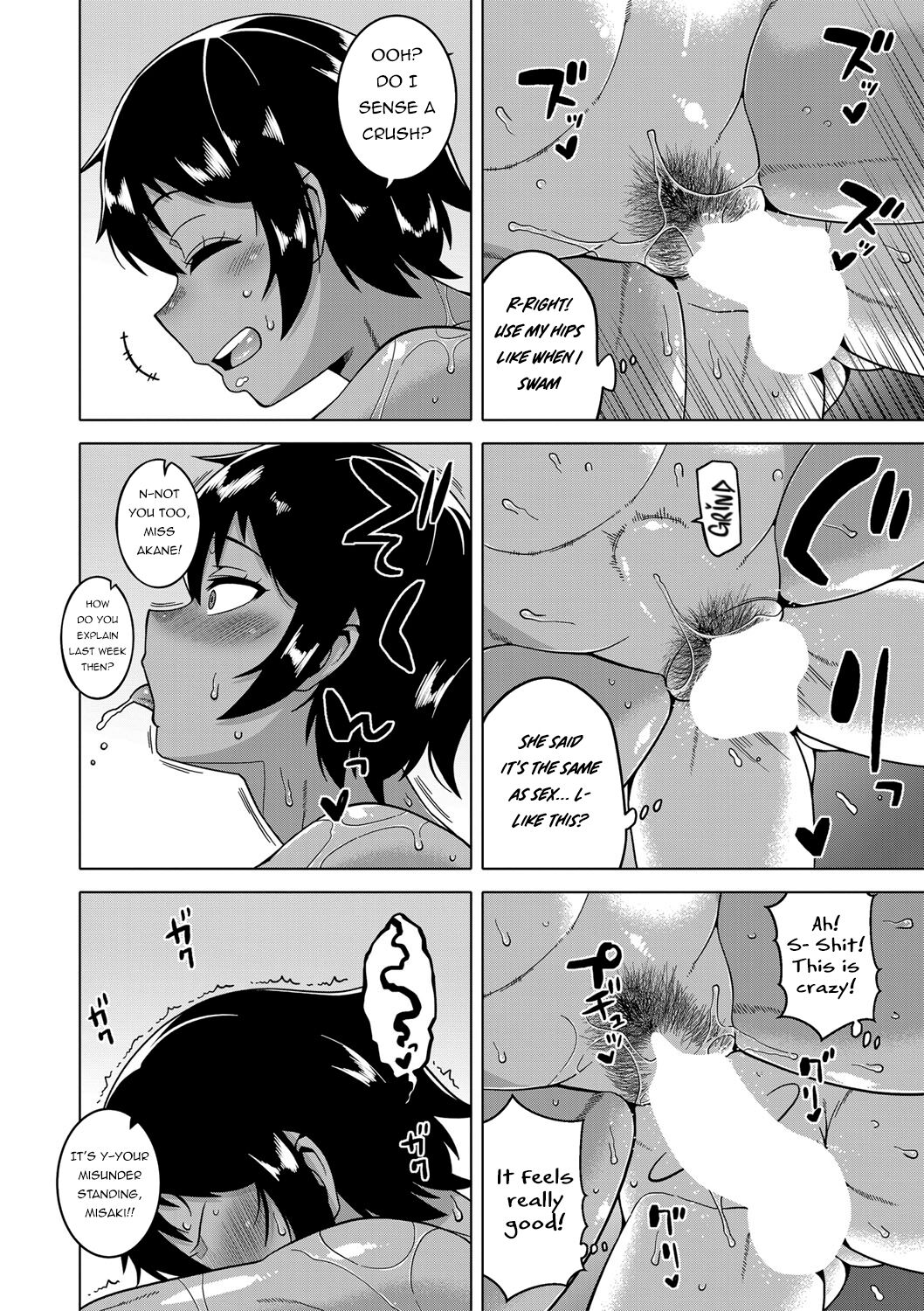 Chotto Bijin de Mune ga Dekakute Eroi dake no Baka Nee Bangaihen page 18