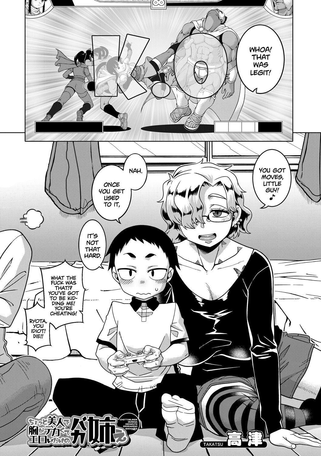 Chotto Bijin de Mune ga Dekakute Eroi dake no Baka Nee page 101