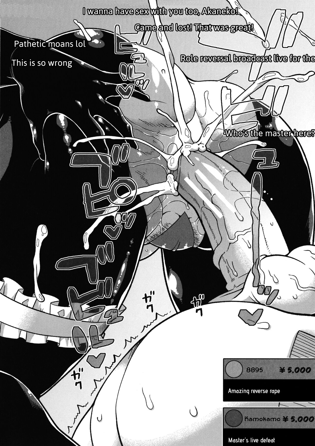 Chotto Bijin de Mune ga Dekakute Eroi dake no Baka Nee page 105