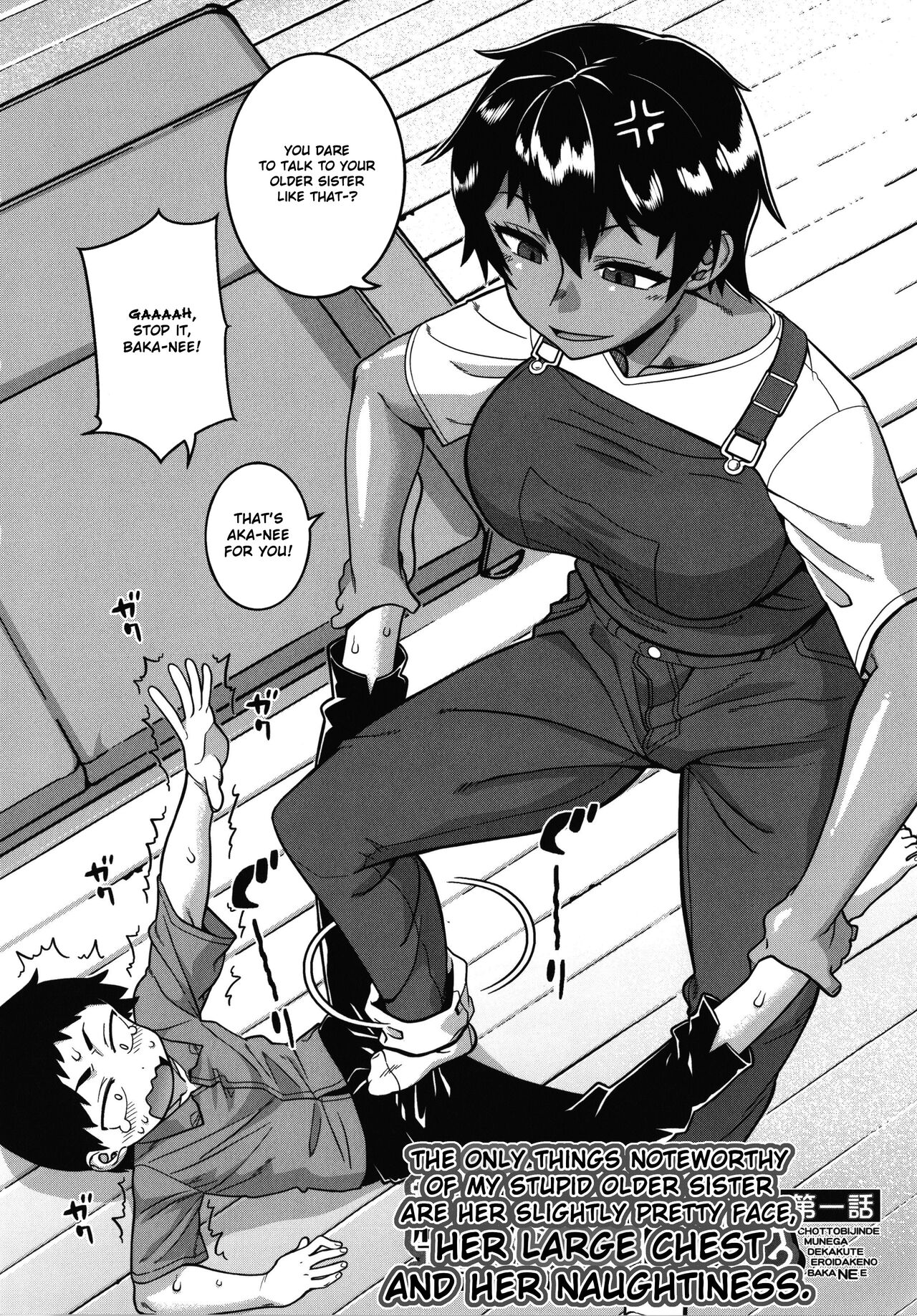 Chotto Bijin de Mune ga Dekakute Eroi dake no Baka Nee page 7