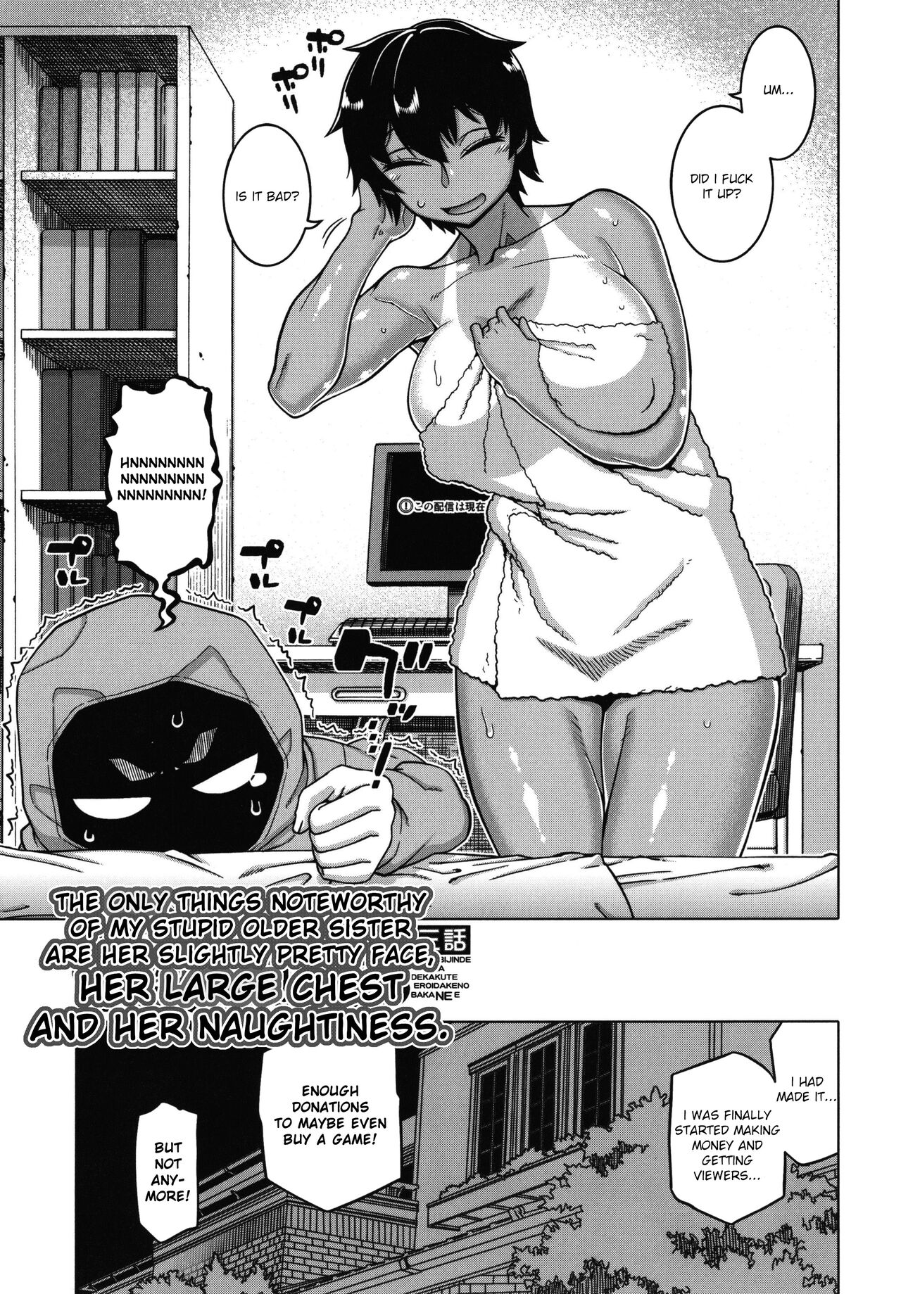 Chotto Bijin de Mune ga Dekakute Eroi dake no Baka Nee page 74