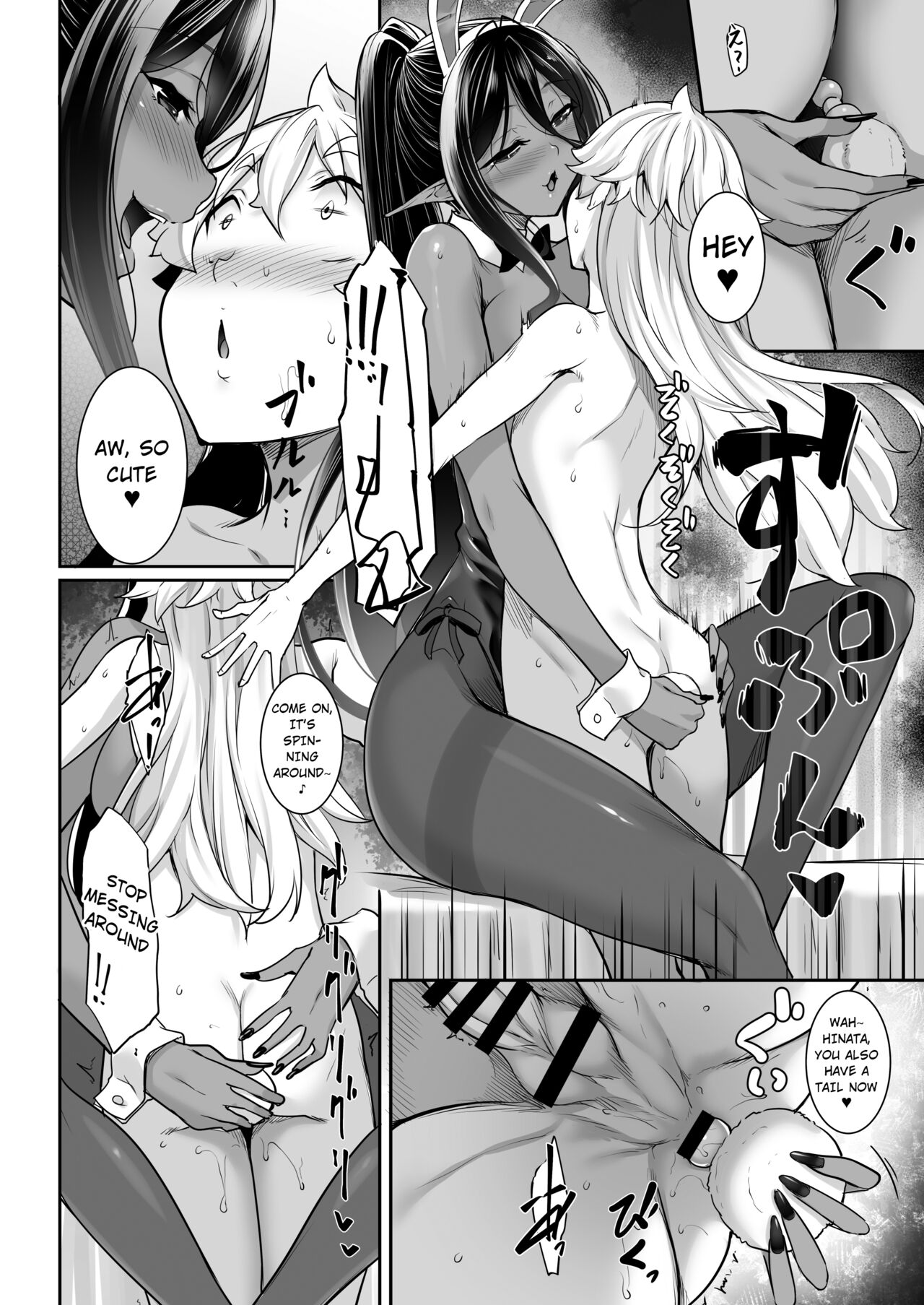Chotto dake Ai ga Omoi Dark Elf ga Isekai kara Oikakete Kita 4 page 25