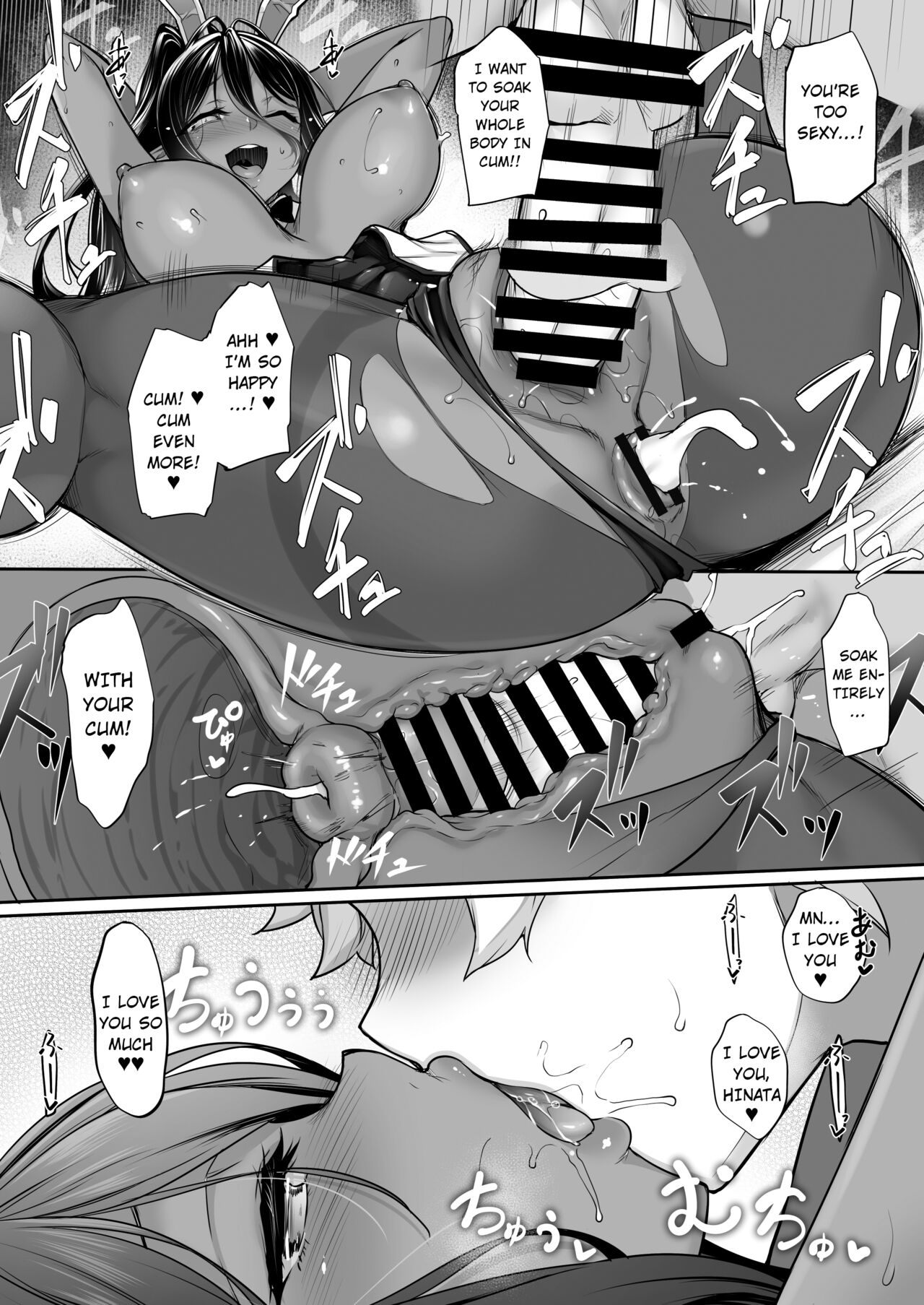 Chotto dake Ai ga Omoi Dark Elf ga Isekai kara Oikakete Kita 4 page 32
