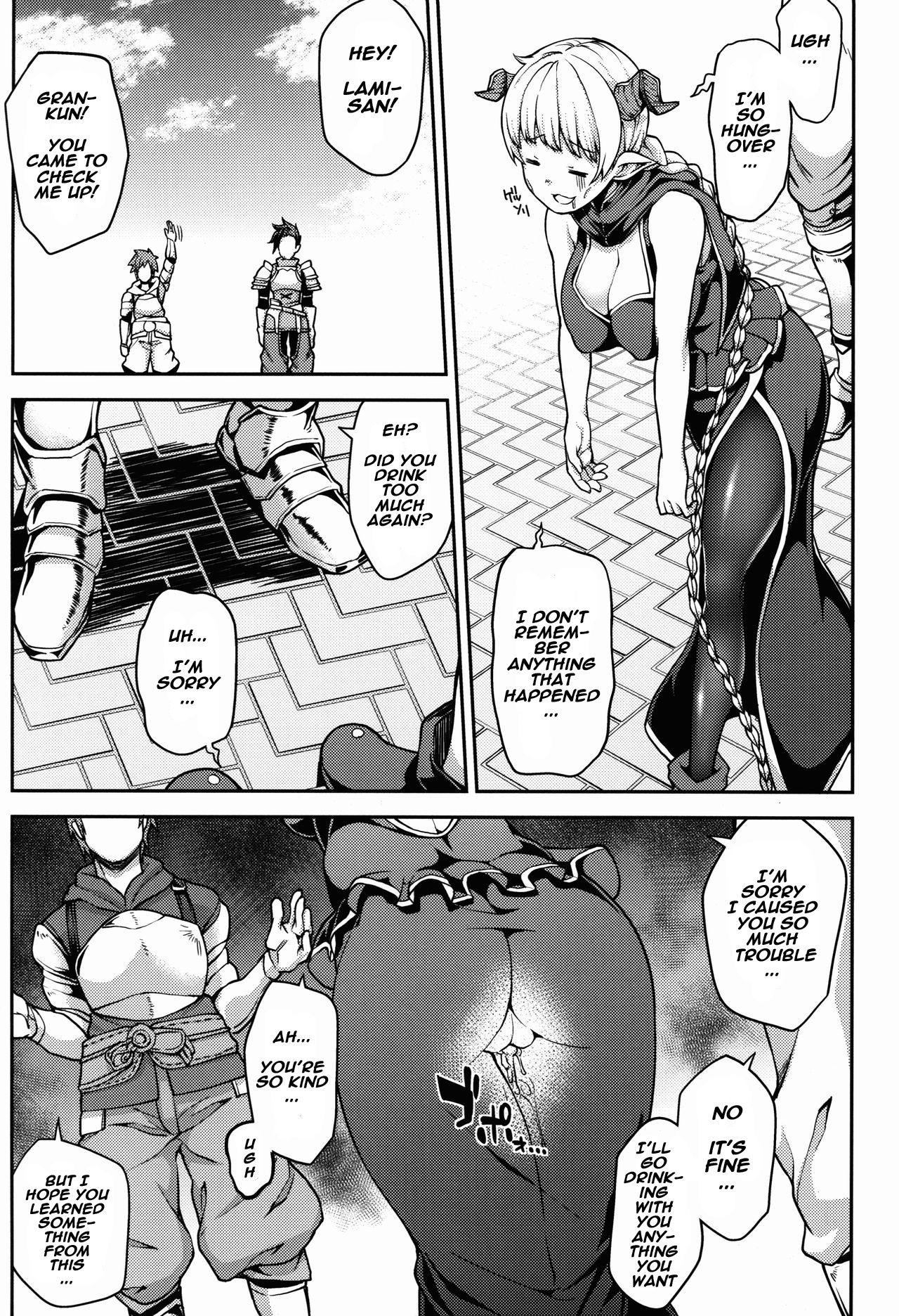 Chotto Matte! Anata no Danin Shiranai Aida ni Pakoraretemasen ka? page 22