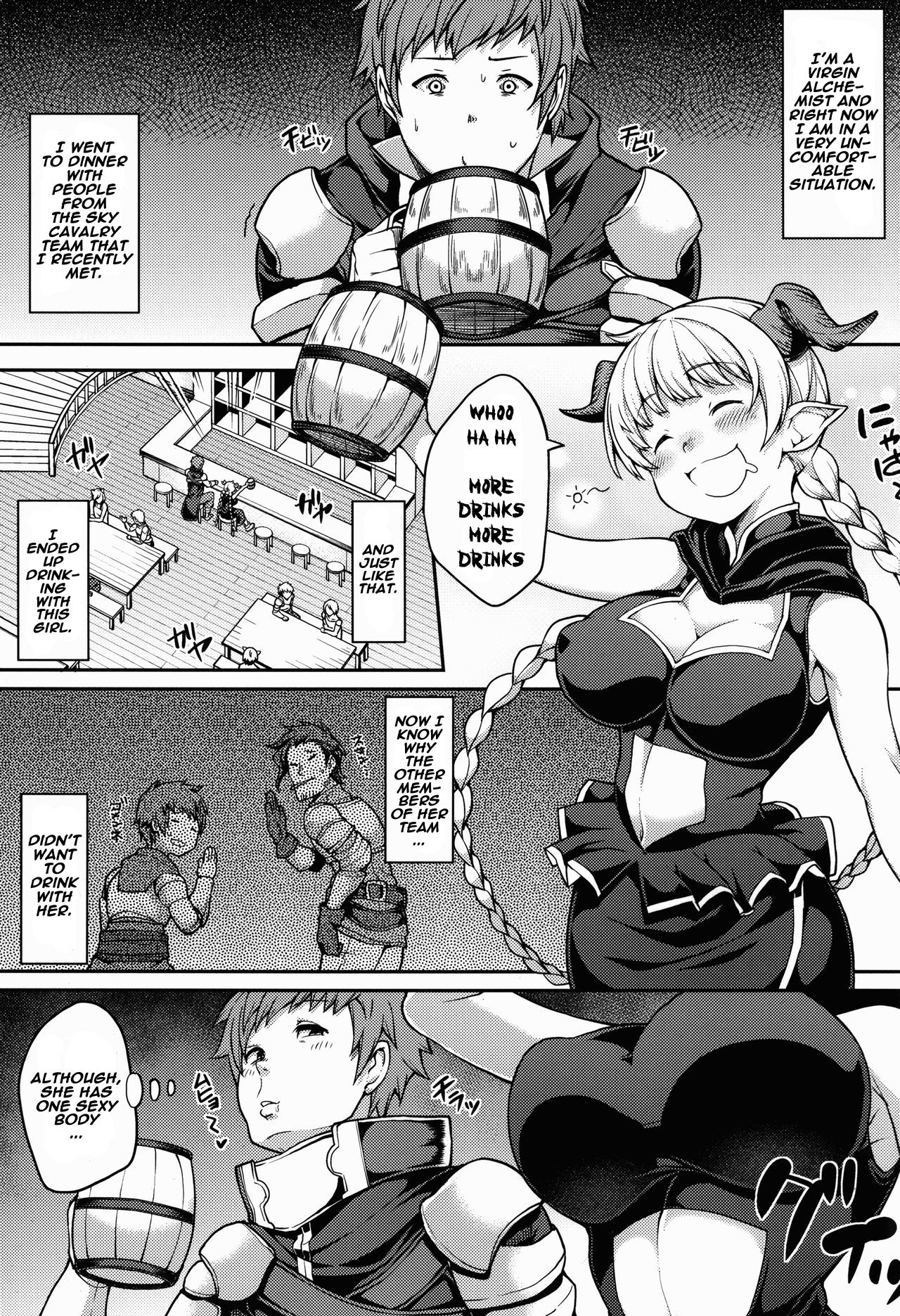 Chotto Matte! Anata no Danin Shiranai Aida ni Pakoraretemasen ka? page 3