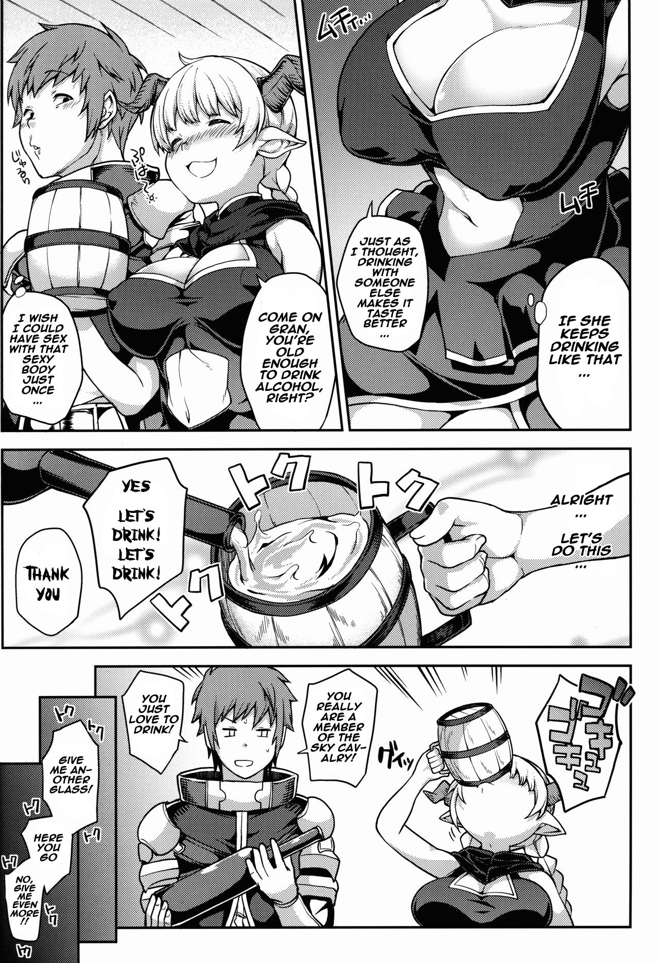Chotto Matte! Anata no Danin Shiranai Aida ni Pakoraretemasen ka? page 4