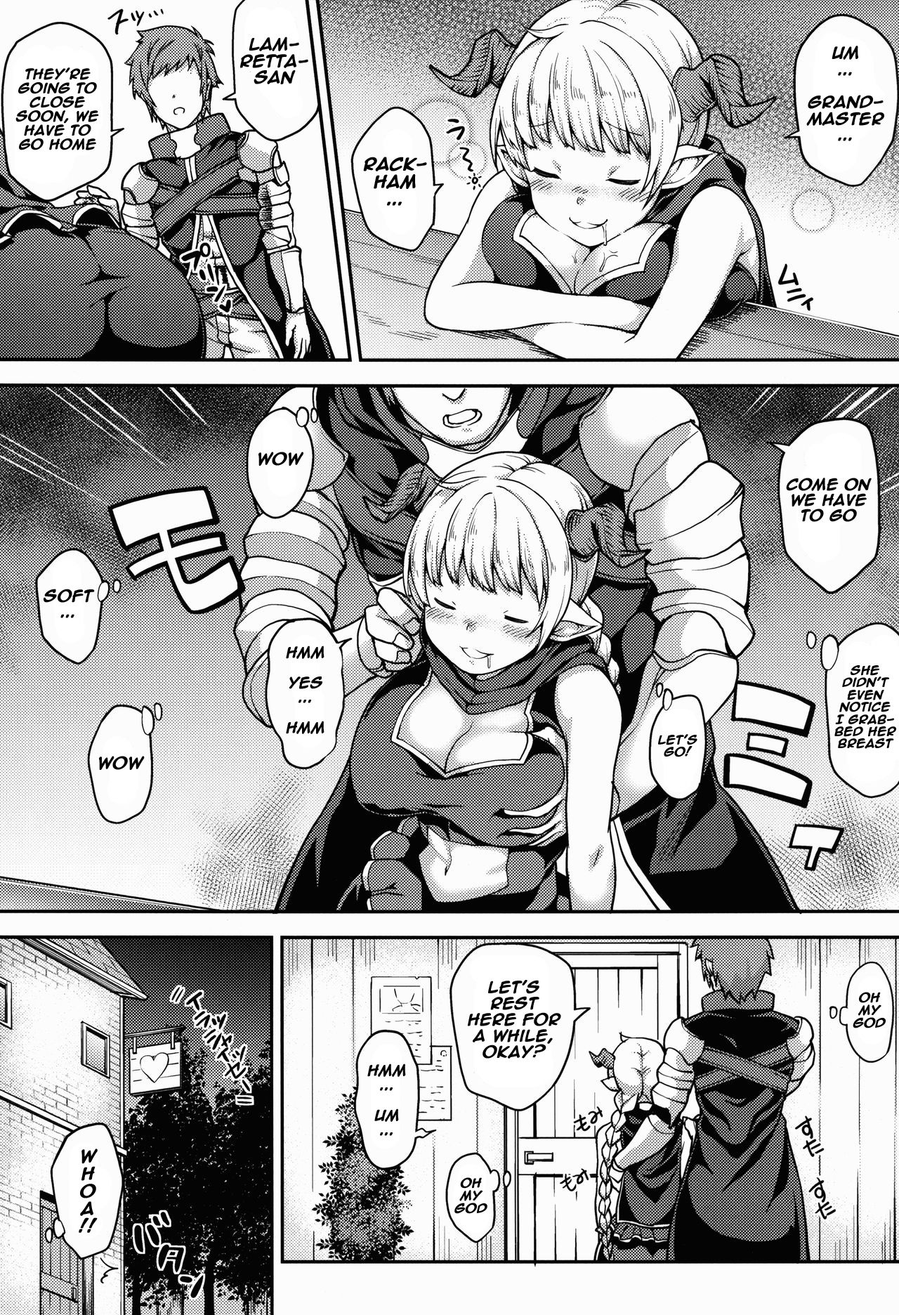 Chotto Matte! Anata no Danin Shiranai Aida ni Pakoraretemasen ka? page 5