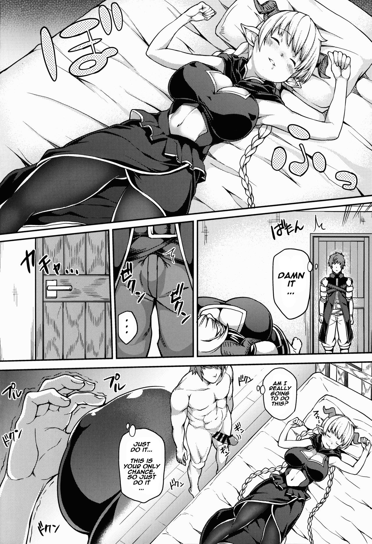 Chotto Matte! Anata no Danin Shiranai Aida ni Pakoraretemasen ka? page 6