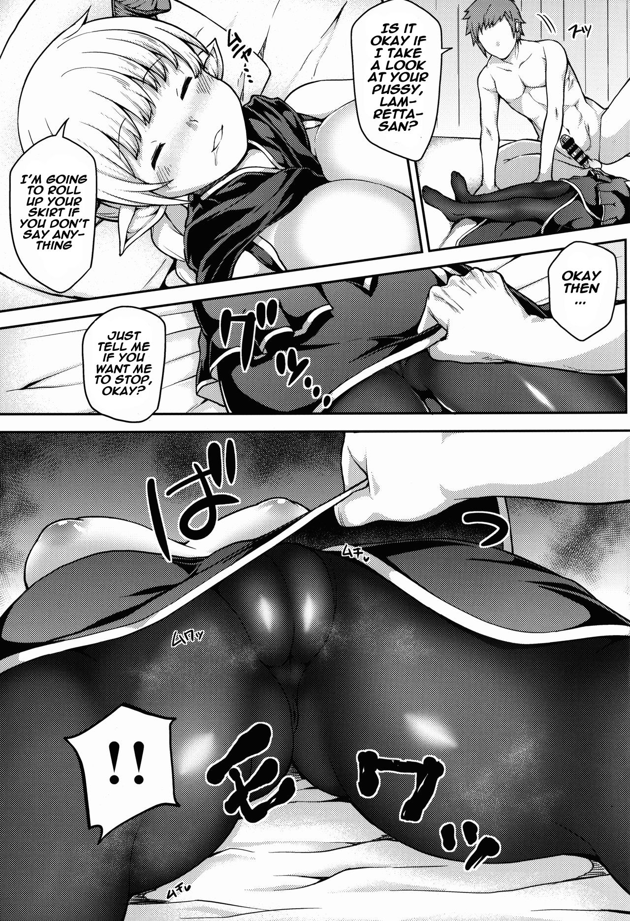 Chotto Matte! Anata no Danin Shiranai Aida ni Pakoraretemasen ka? page 9