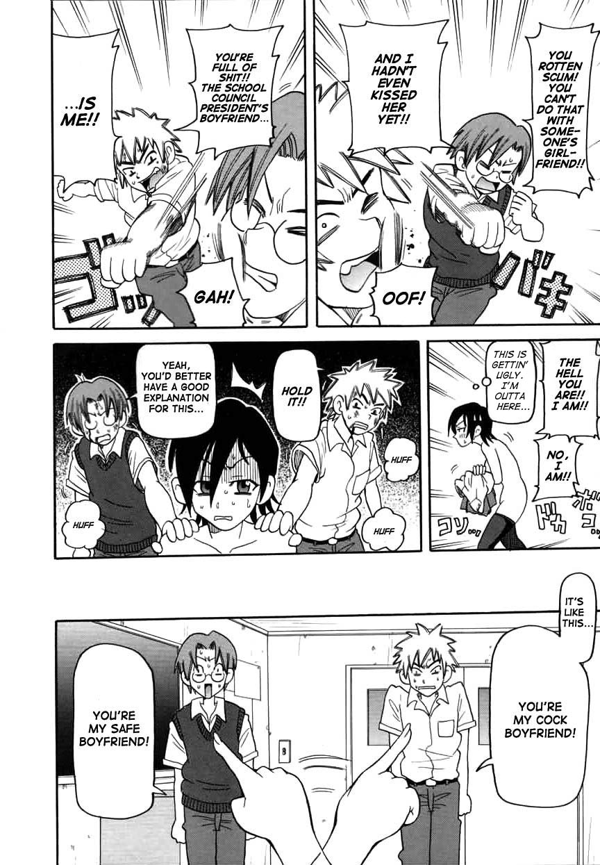 Chou Monzetsu Curriculum page 10