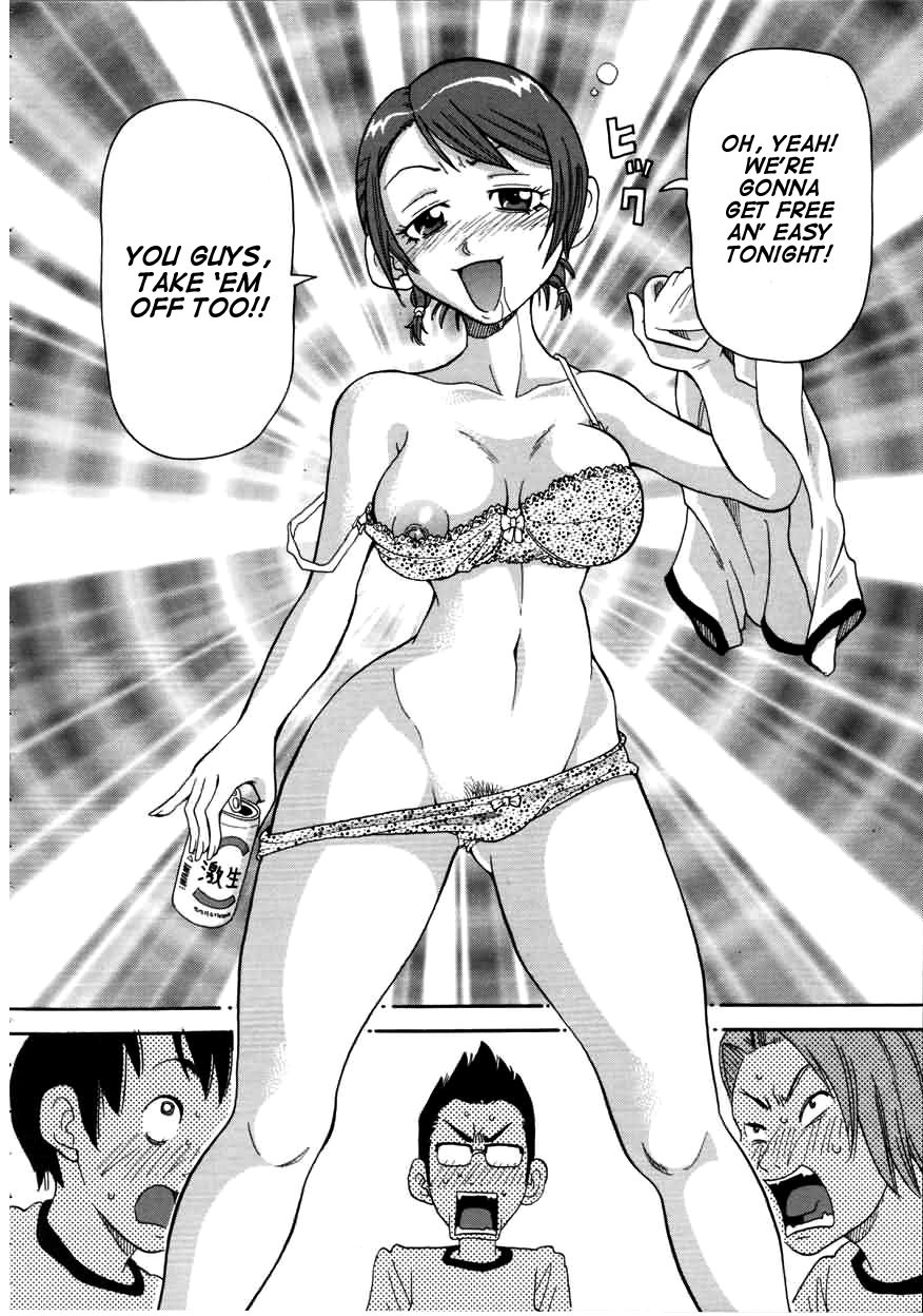 Chou Monzetsu Curriculum page 100