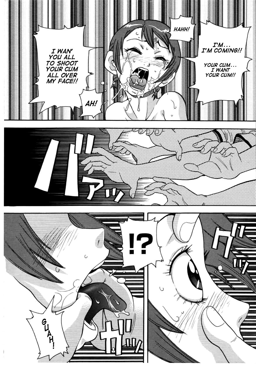 Chou Monzetsu Curriculum page 110
