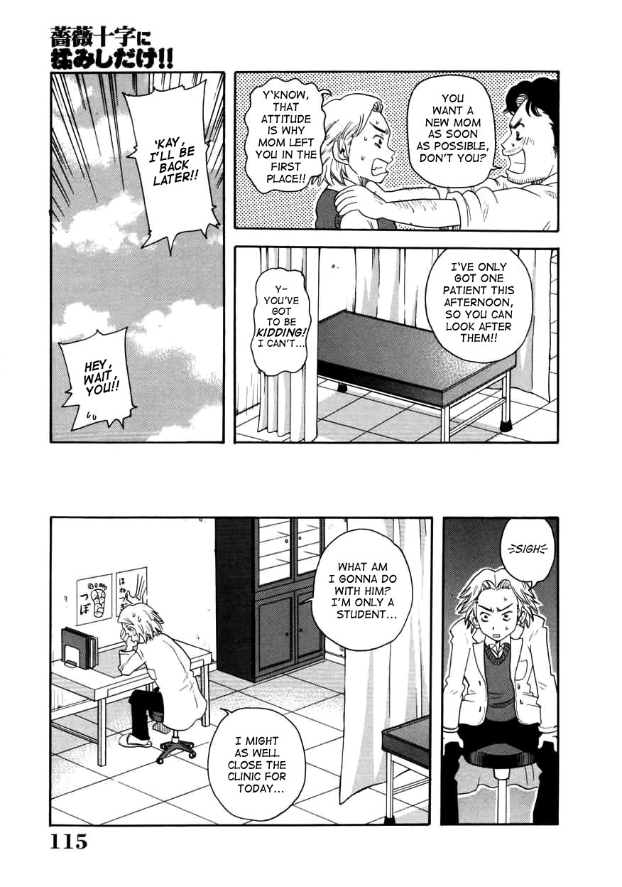 Chou Monzetsu Curriculum page 115