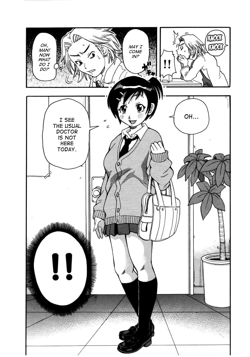 Chou Monzetsu Curriculum page 116