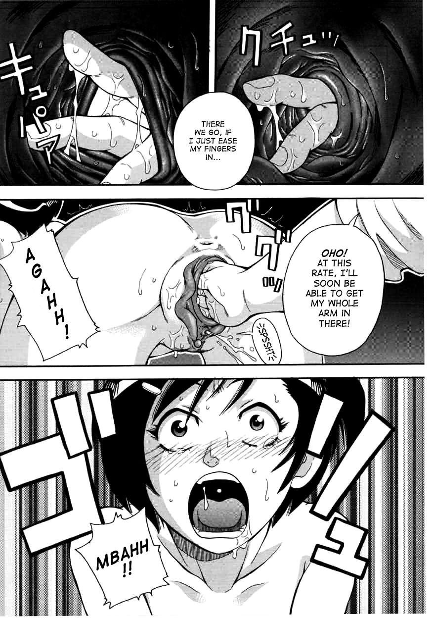 Chou Monzetsu Curriculum page 121