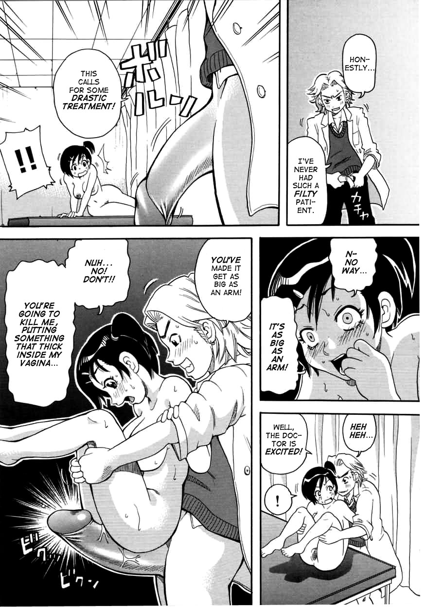 Chou Monzetsu Curriculum page 125