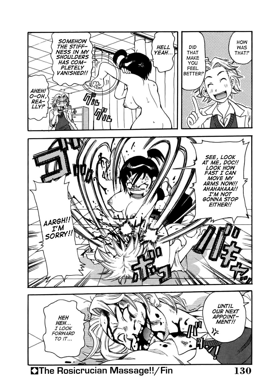Chou Monzetsu Curriculum page 130