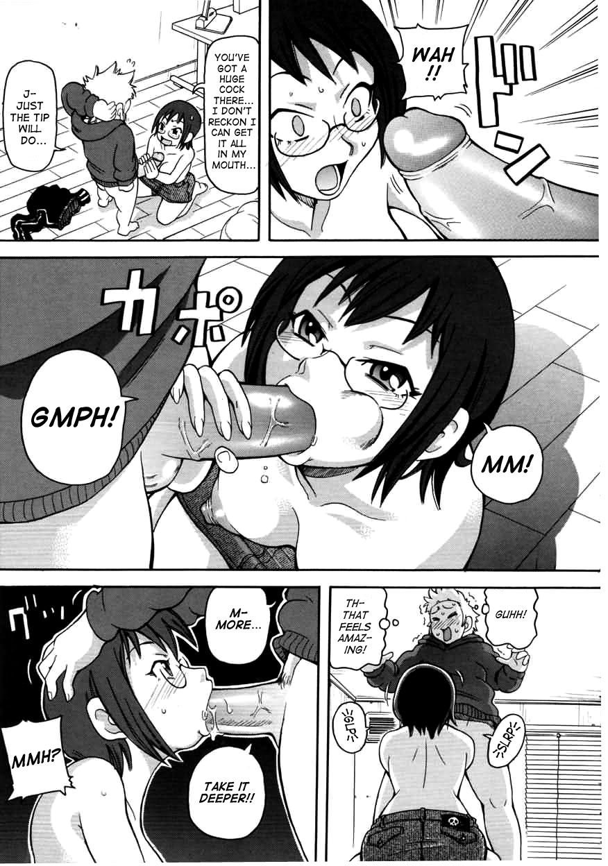Chou Monzetsu Curriculum page 139