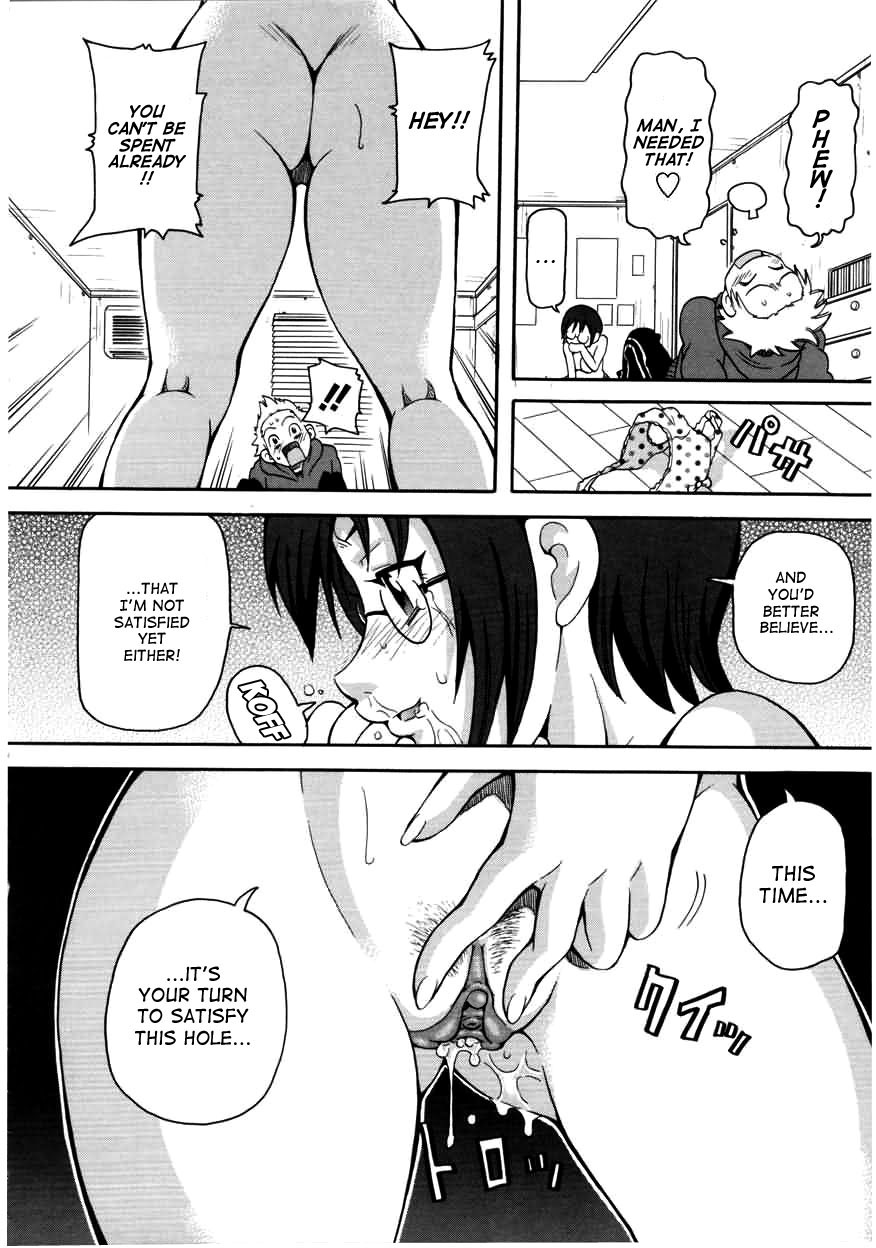 Chou Monzetsu Curriculum page 142