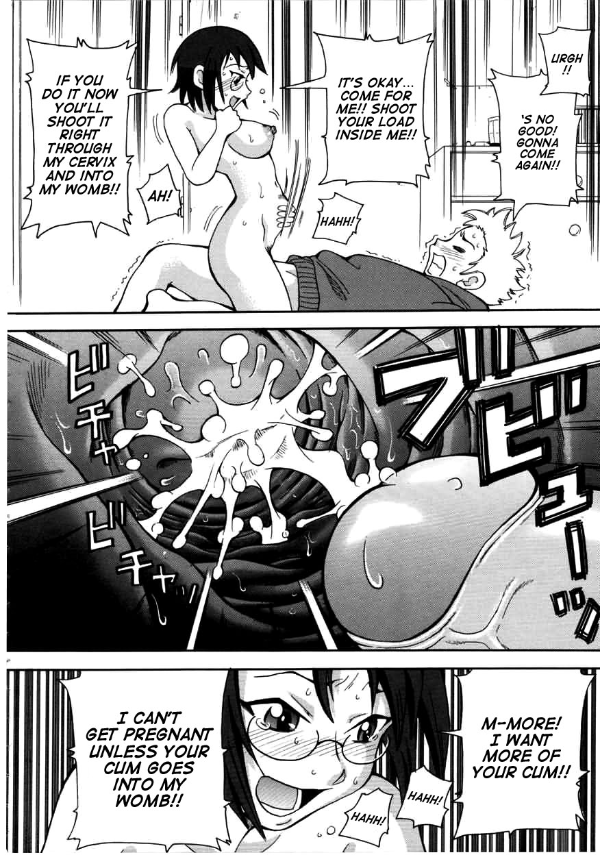 Chou Monzetsu Curriculum page 146