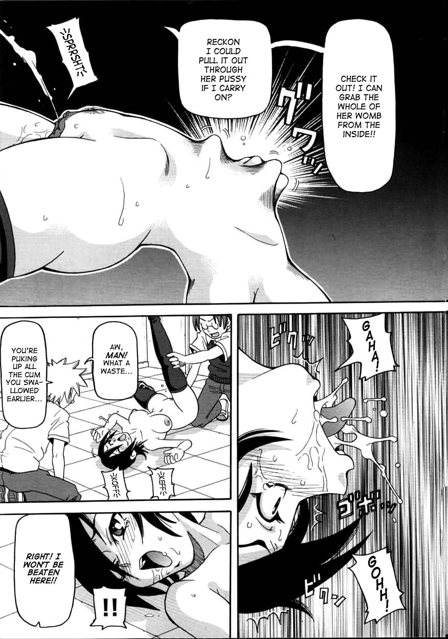 Chou Monzetsu Curriculum page 15