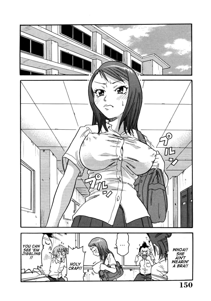 Chou Monzetsu Curriculum page 150