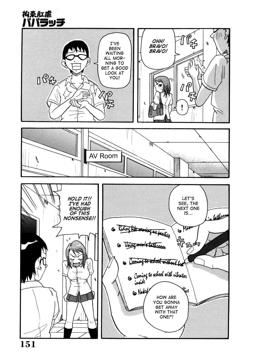 Chou Monzetsu Curriculum page 151