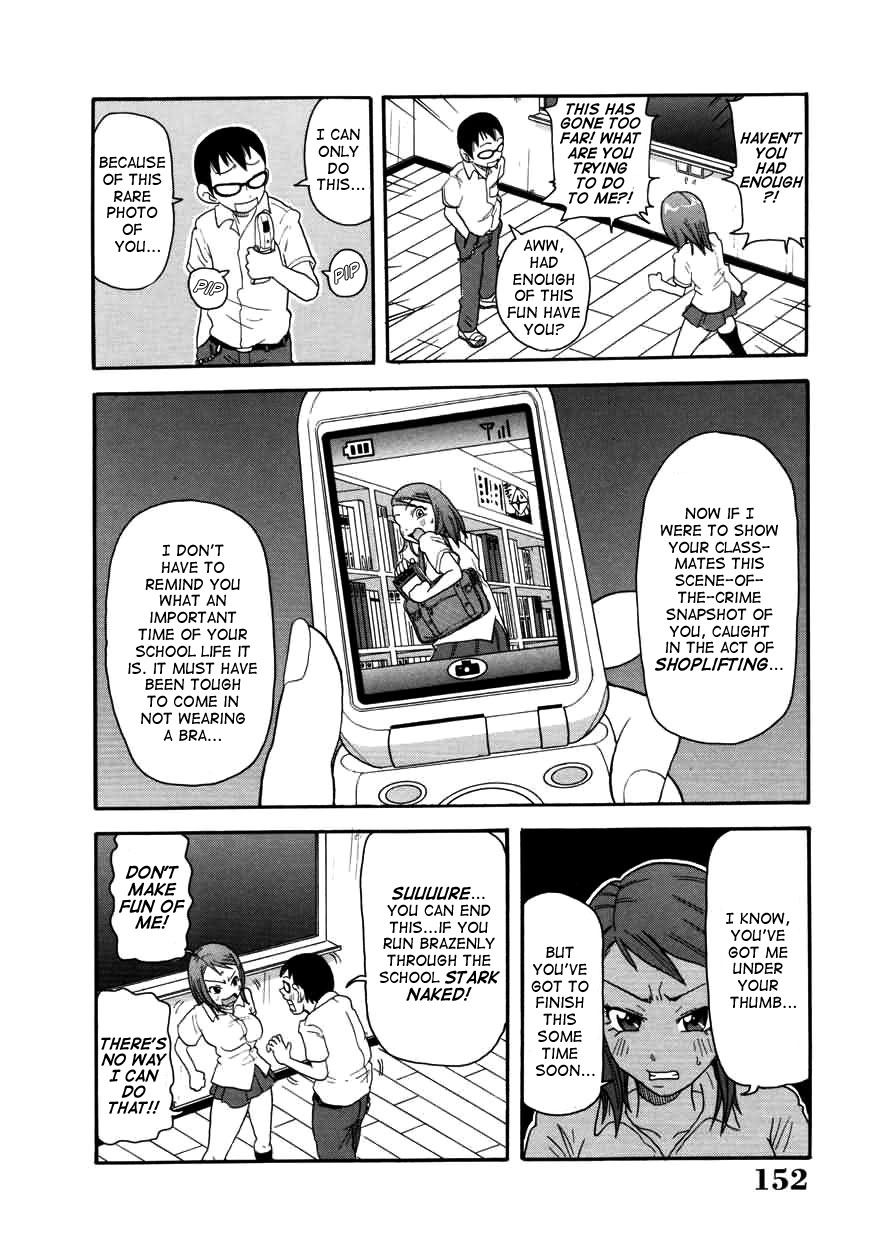 Chou Monzetsu Curriculum page 152