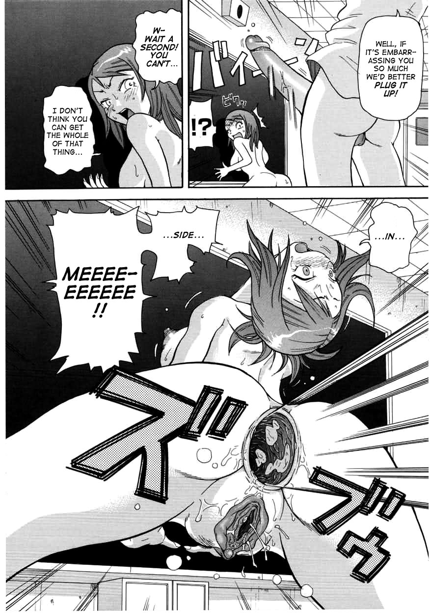 Chou Monzetsu Curriculum page 158