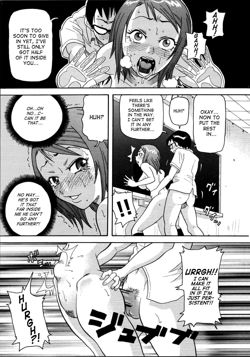 Chou Monzetsu Curriculum page 159
