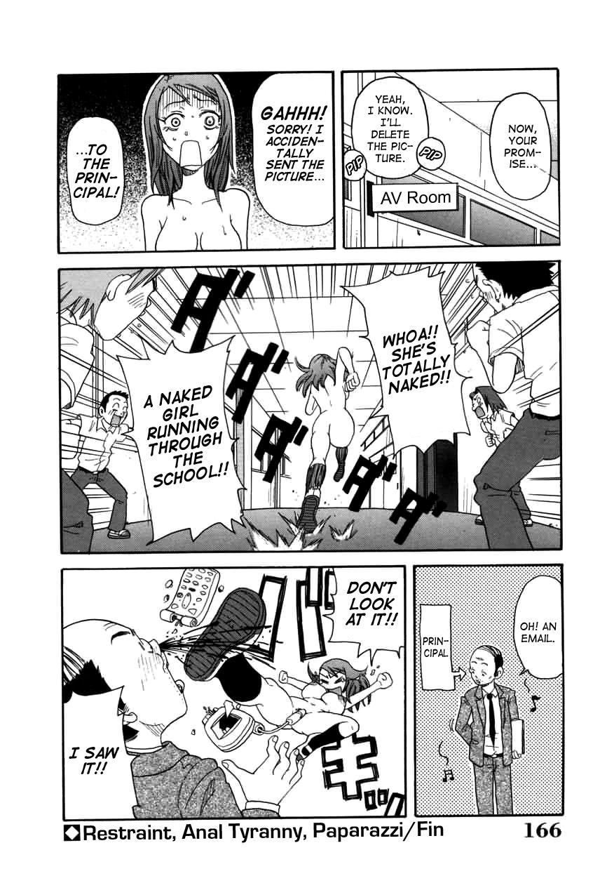 Chou Monzetsu Curriculum page 166