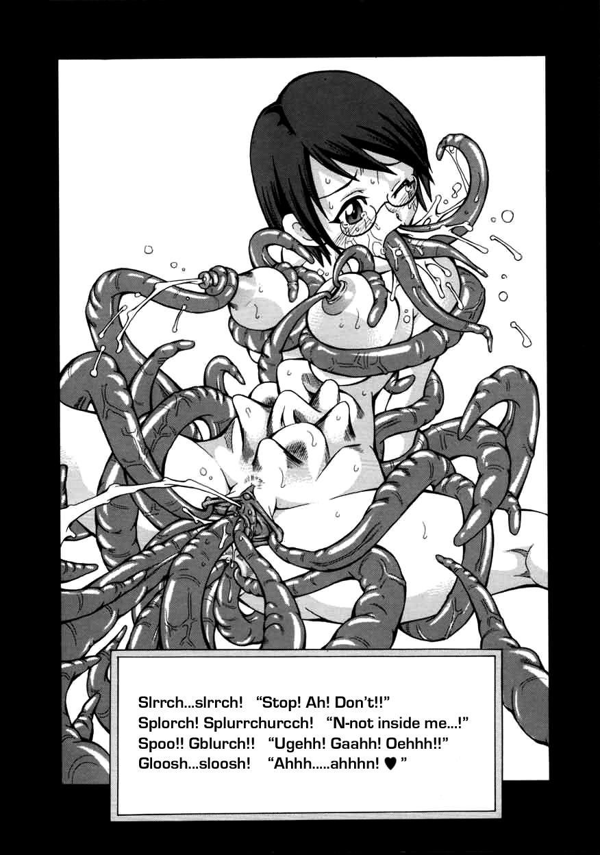 Chou Monzetsu Curriculum page 168