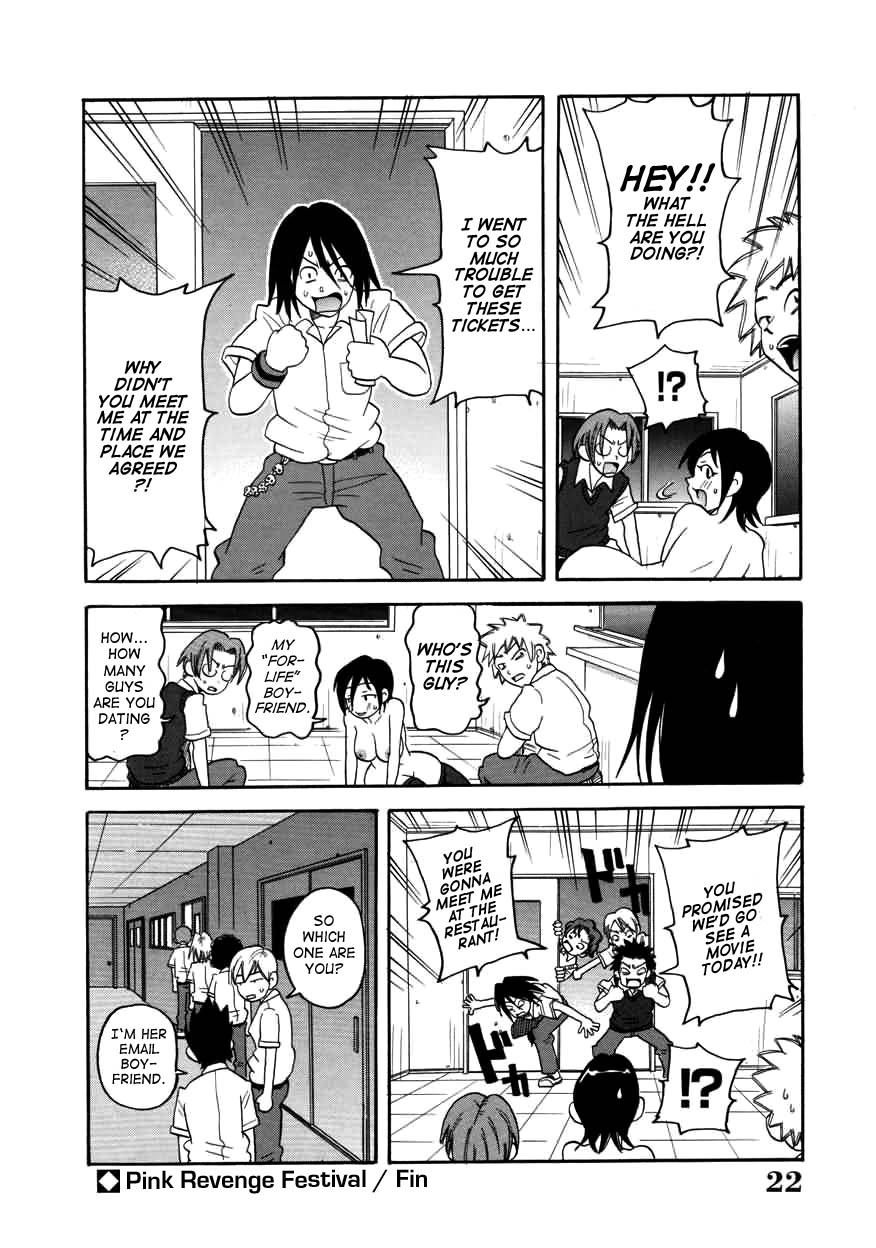 Chou Monzetsu Curriculum page 22