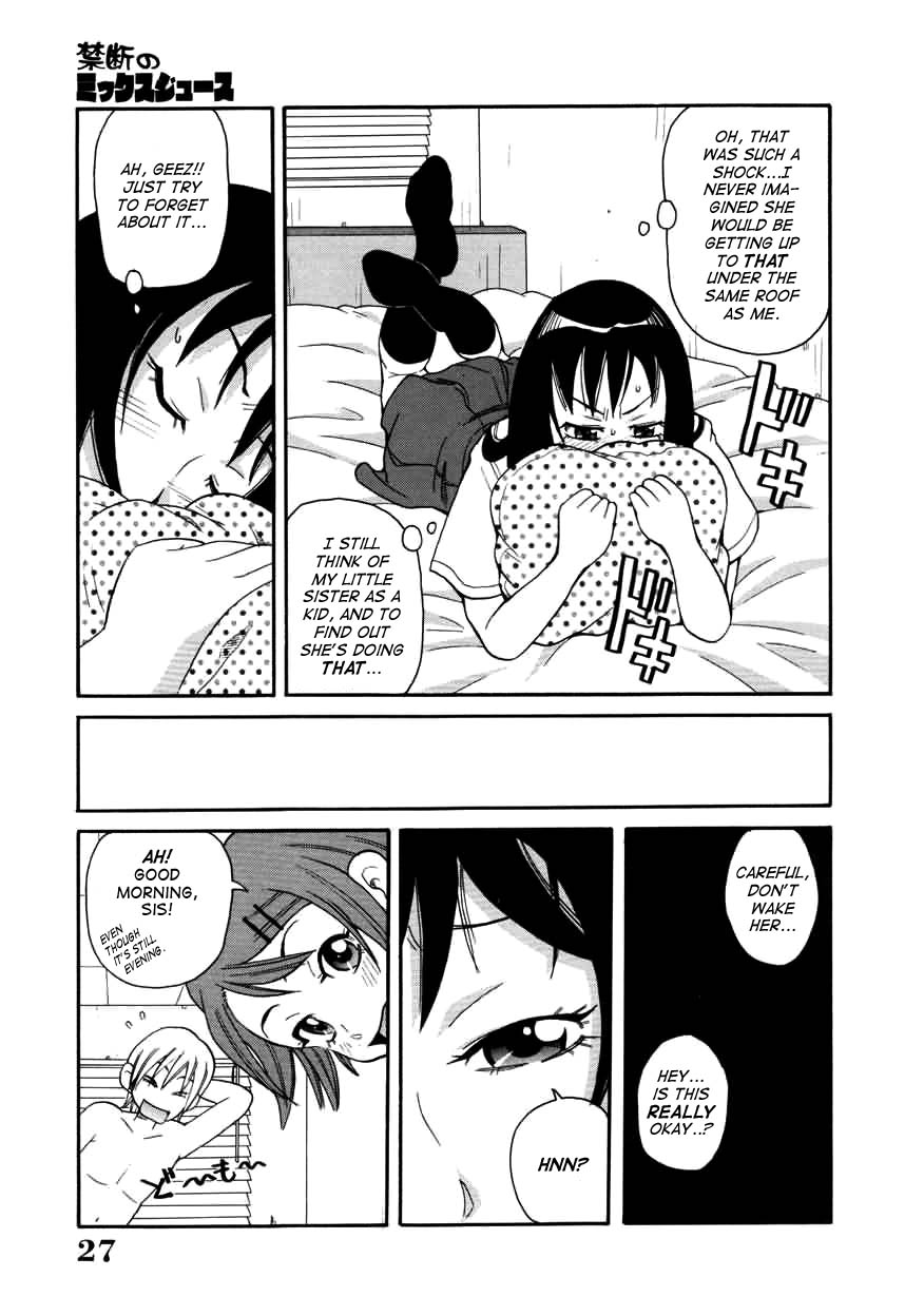 Chou Monzetsu Curriculum page 27