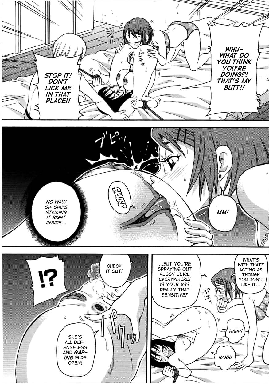 Chou Monzetsu Curriculum page 30