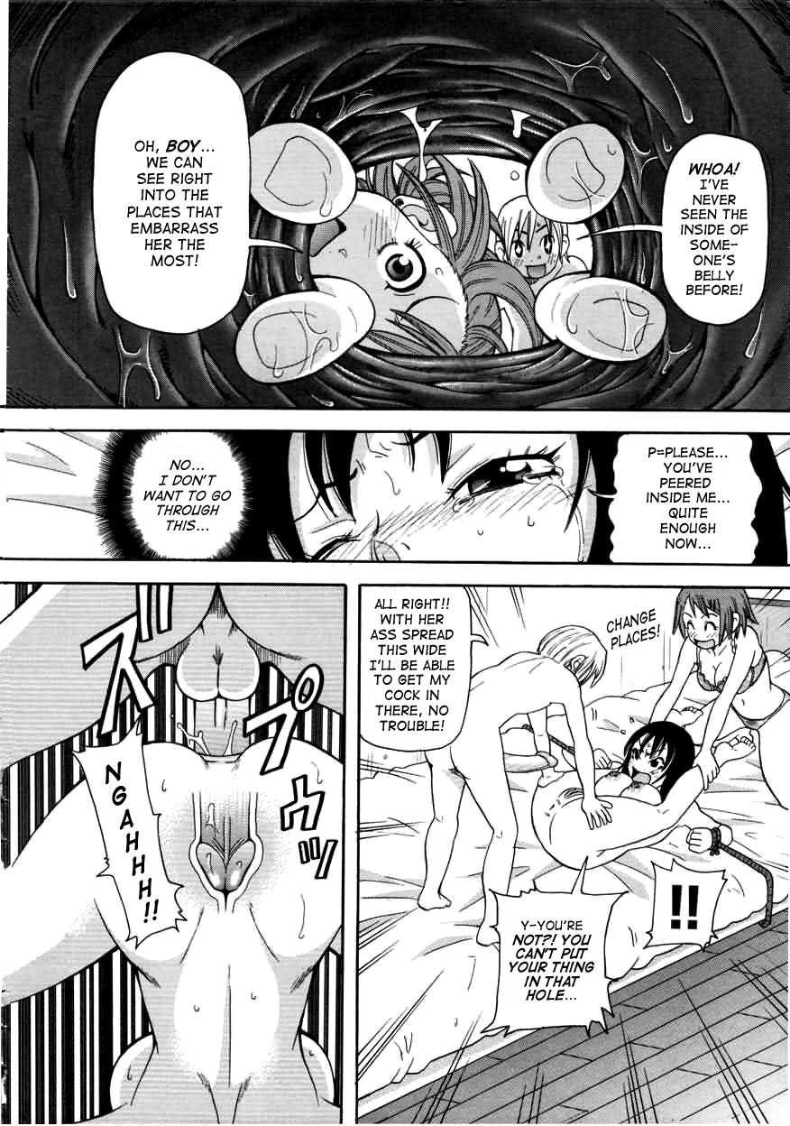 Chou Monzetsu Curriculum page 32