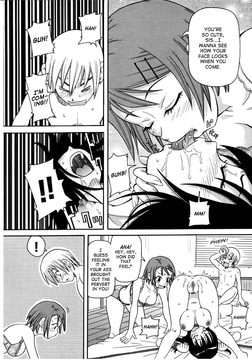 Chou Monzetsu Curriculum page 34