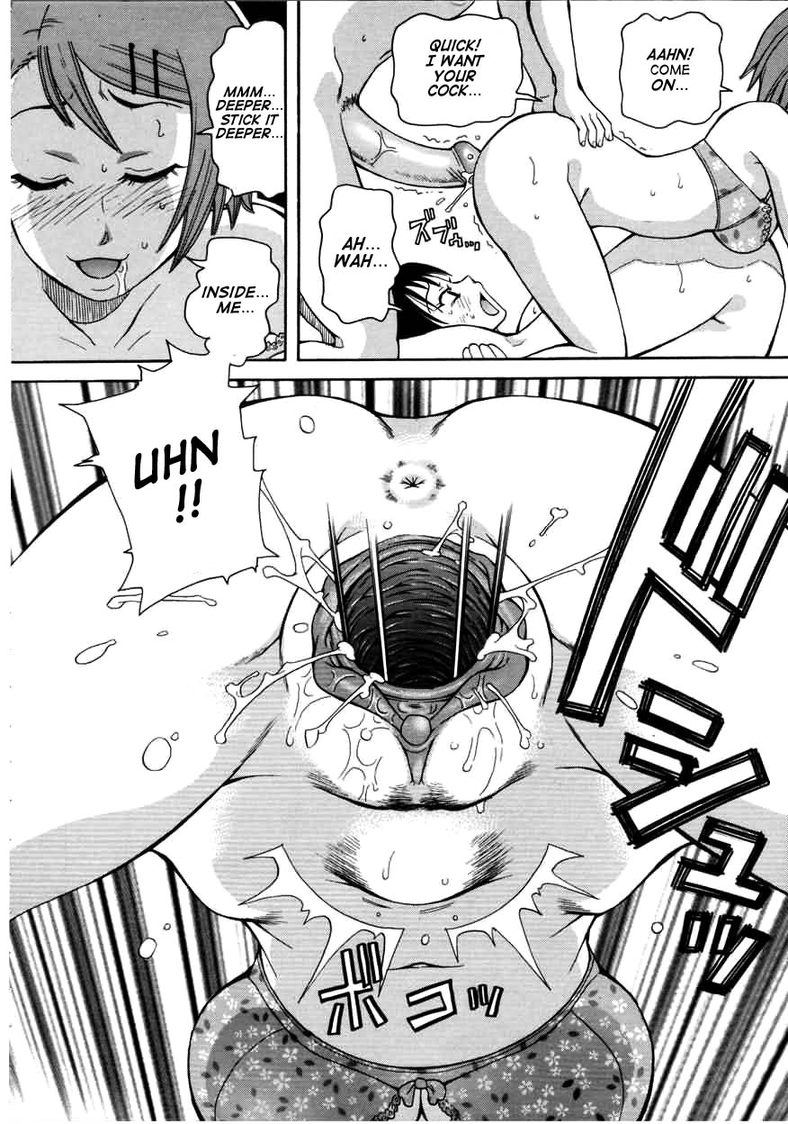 Chou Monzetsu Curriculum page 36