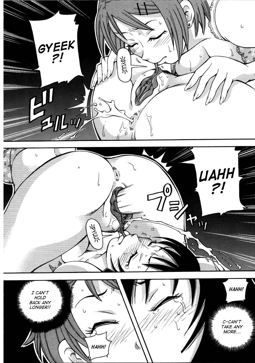 Chou Monzetsu Curriculum page 38